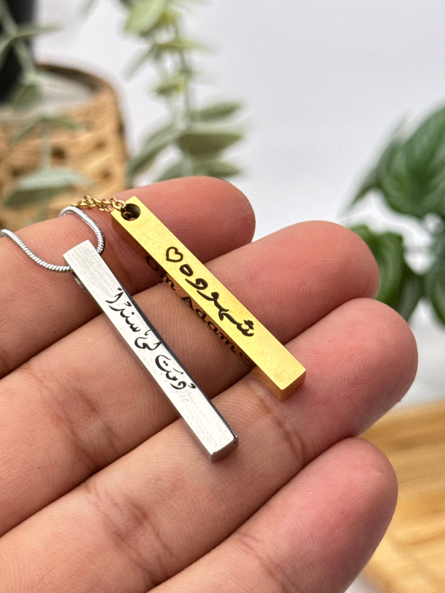 3D Bar Necklace