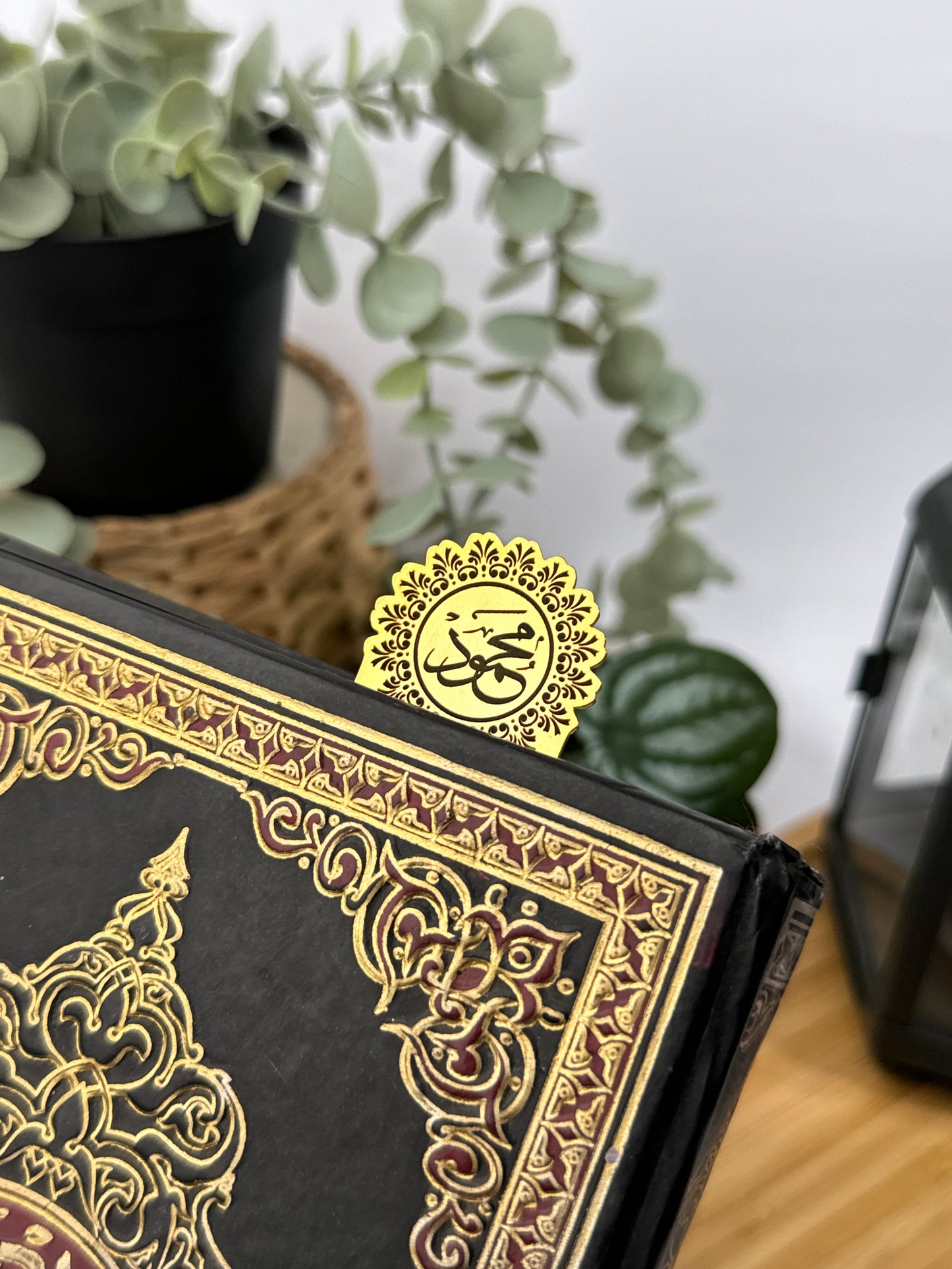 فاصل مصحف