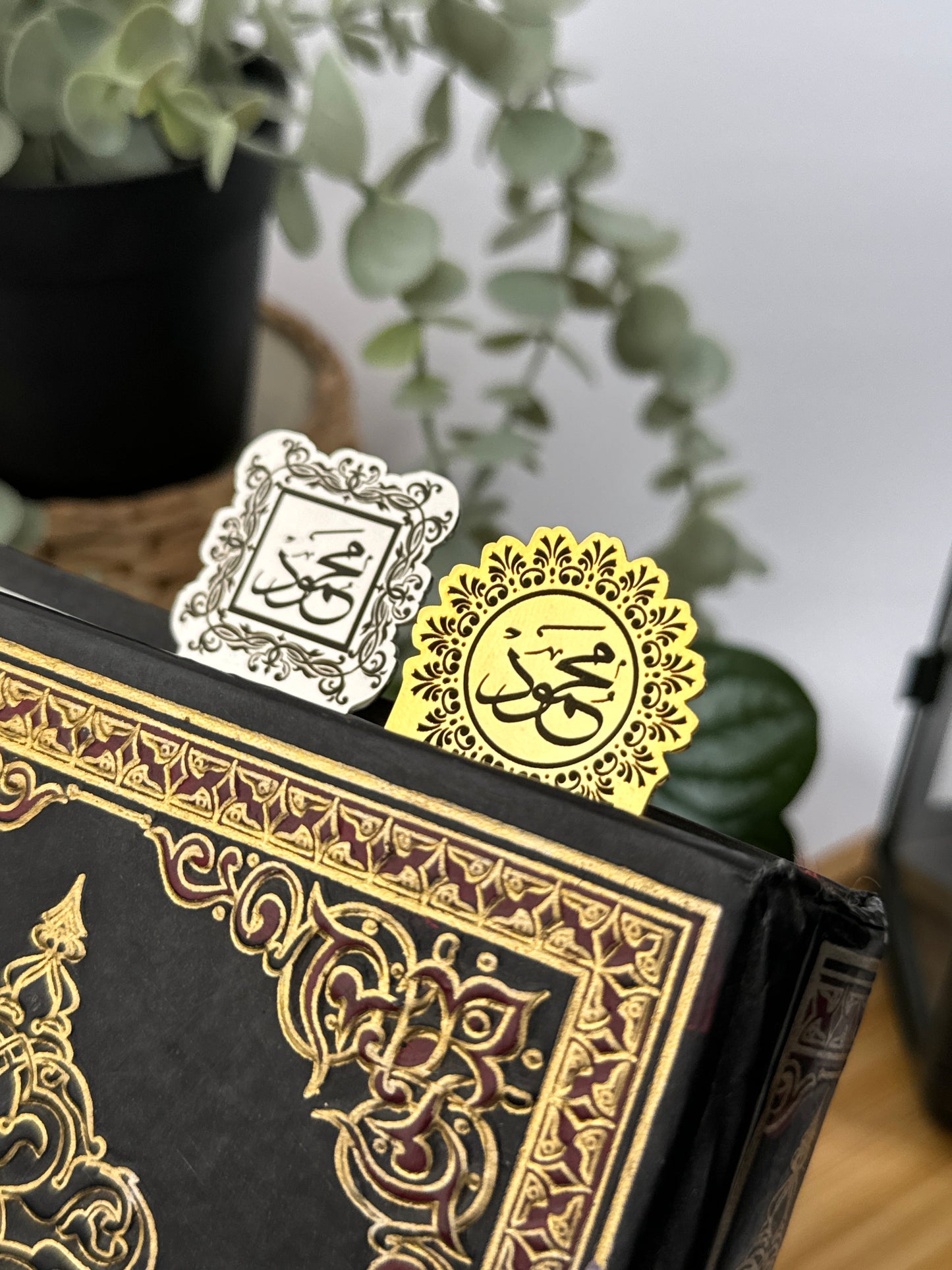 فاصل مصحف