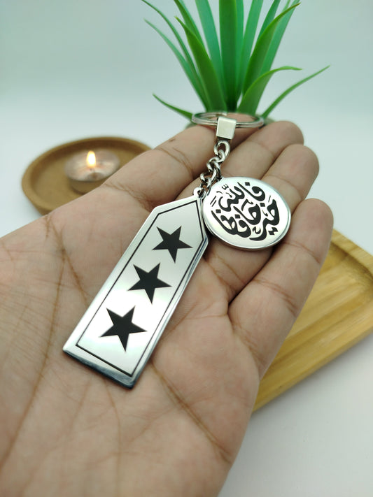 ميدالية الرتبة مع كوين