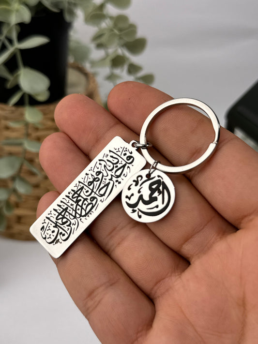 ميدالية مستطيل و coin