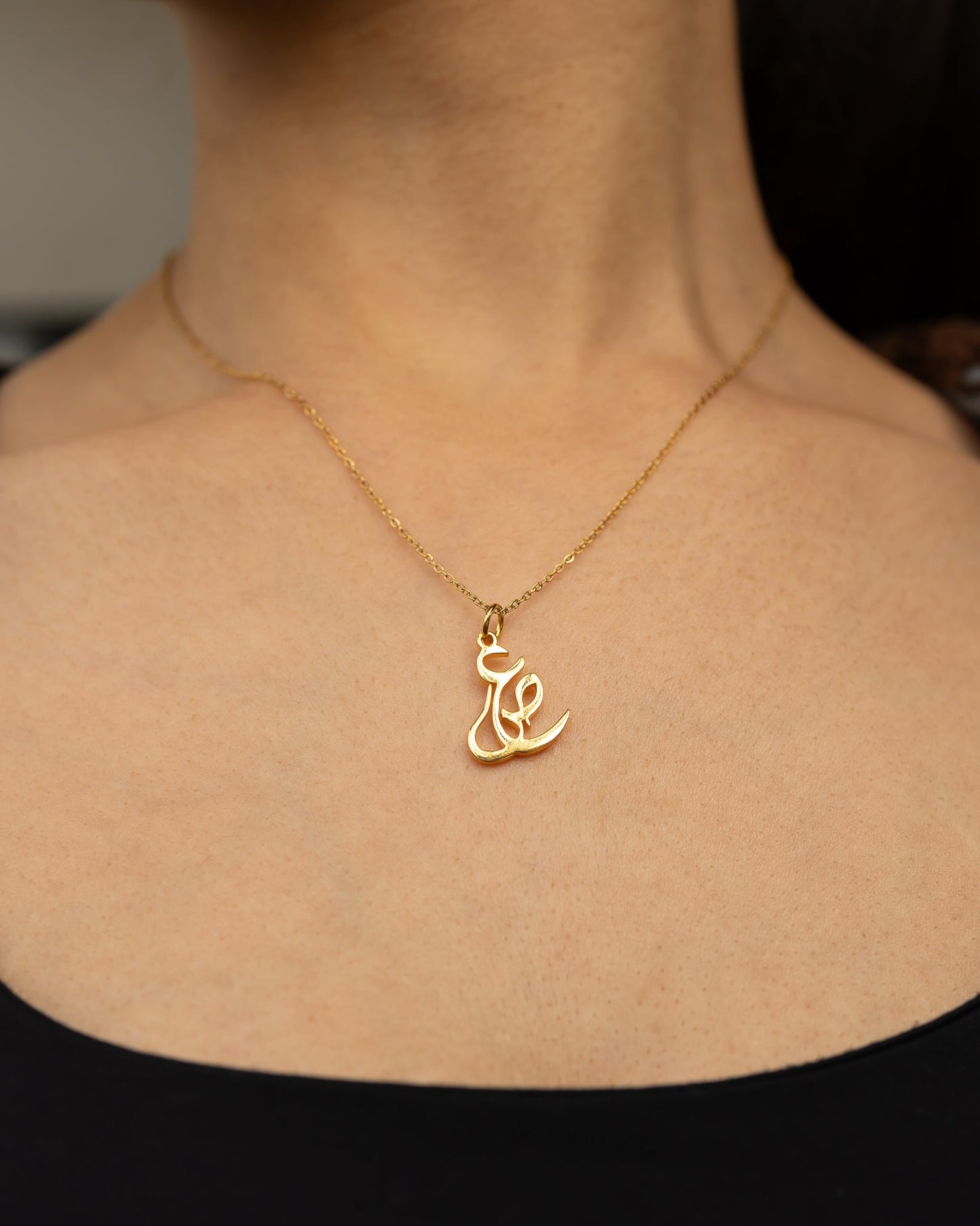 سلسلة حرفين