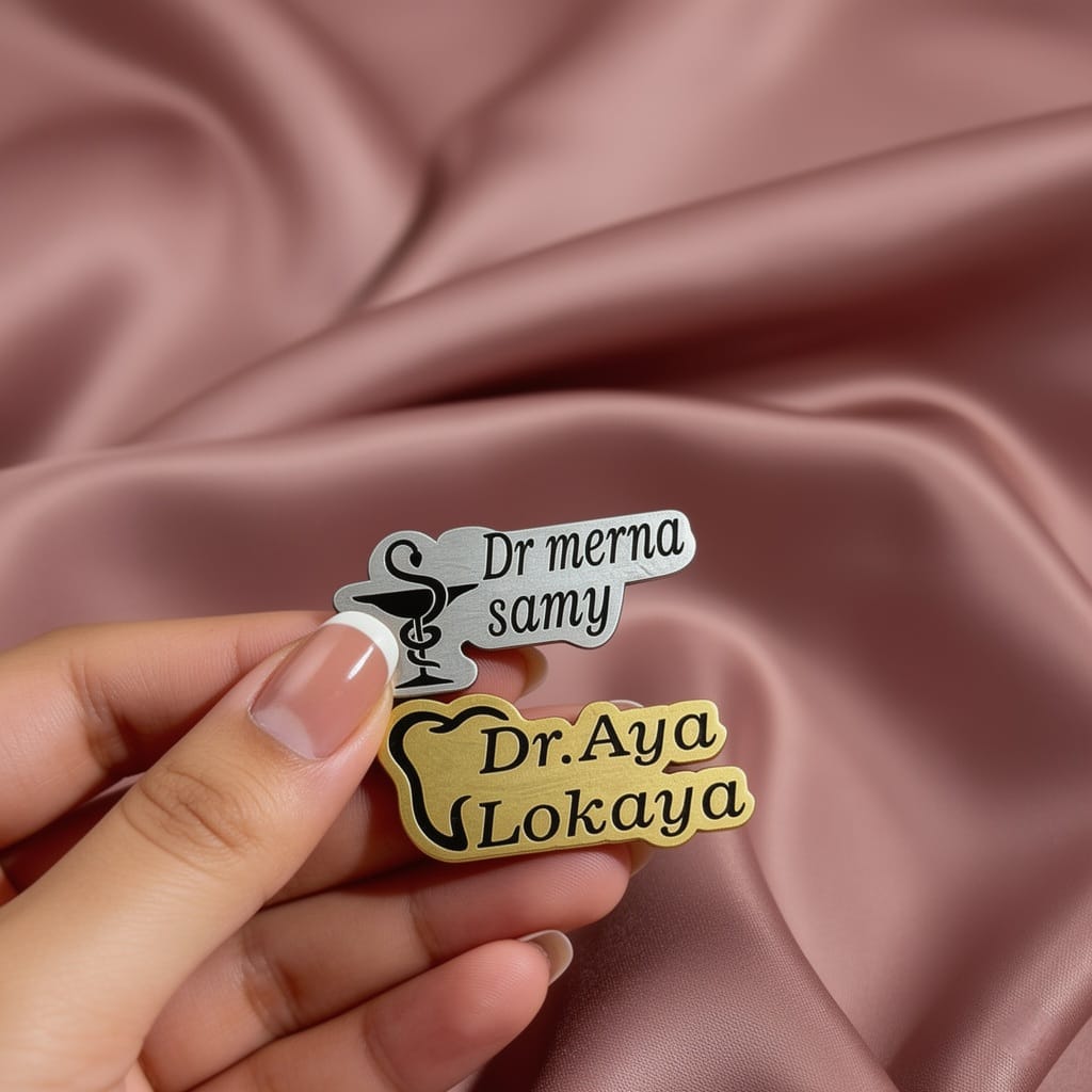 بروش المهنة