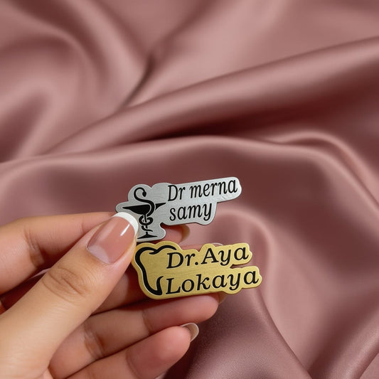 بروش المهنة