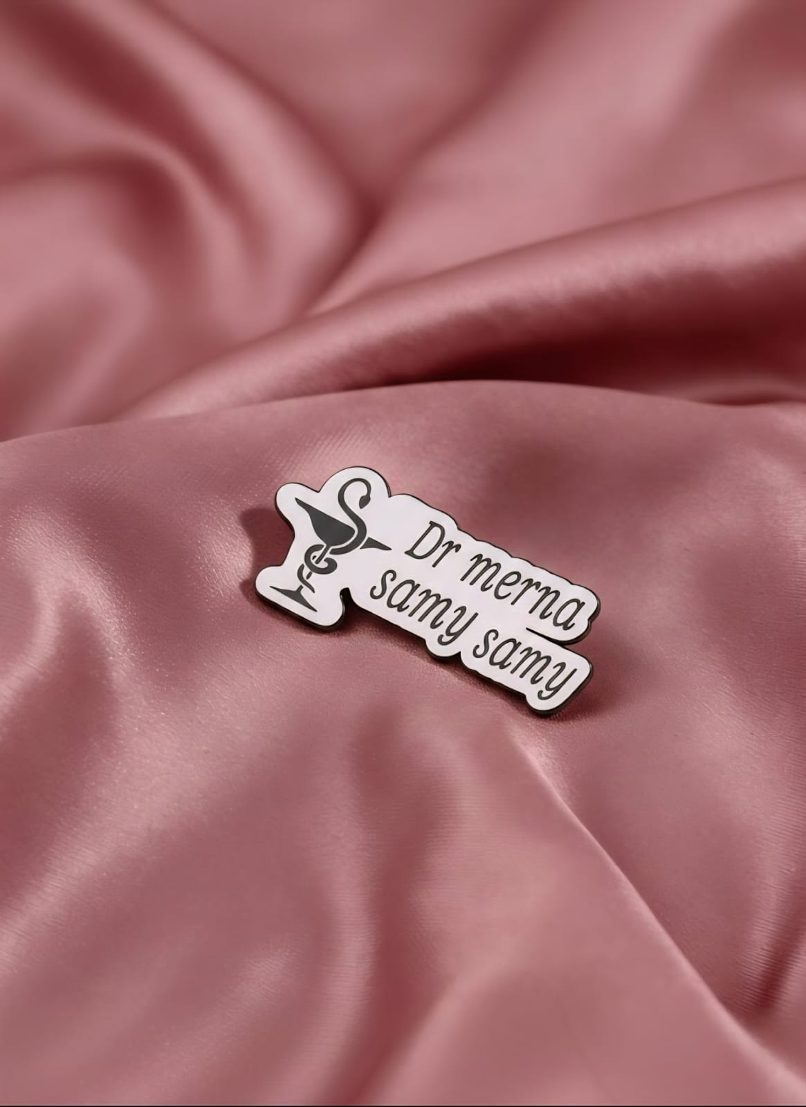 بروش المهنة